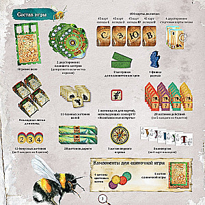Table Game - Glade